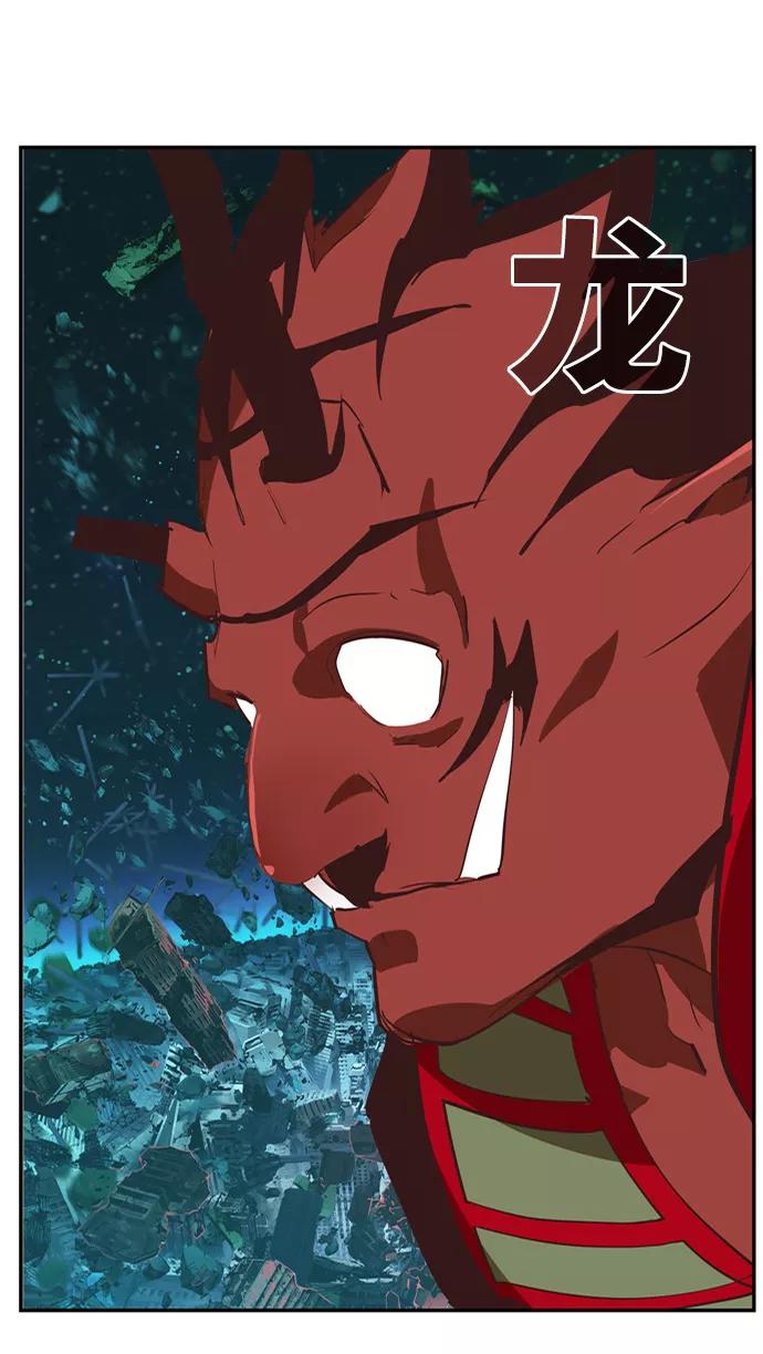 高校之神 - [第6部 RE：与神的较量] 第509话 - 第35张图