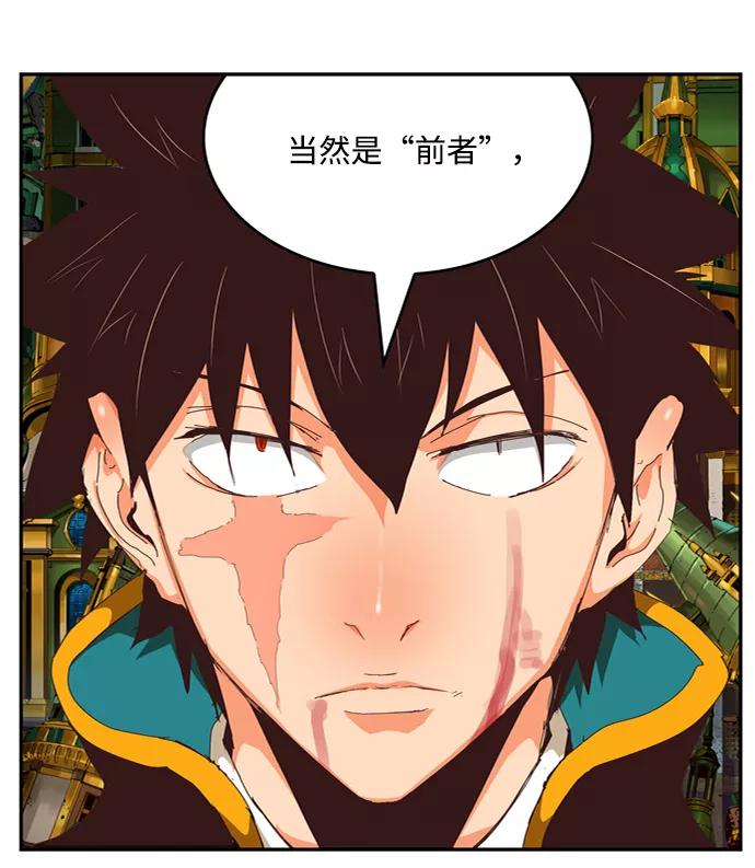 高校之神 - [第6部 RE：与神的较量] 第509话 - 第71张图