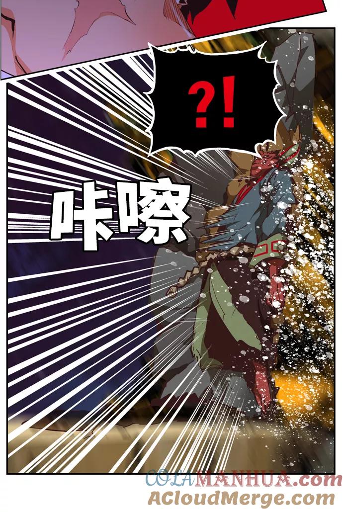 高校之神 - [第6部 RE：与神的较量] 第509话 - 第17张图