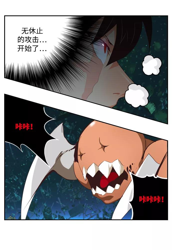 高校之神 - [第6部 RE：与神的较量] 第509话 - 第24张图