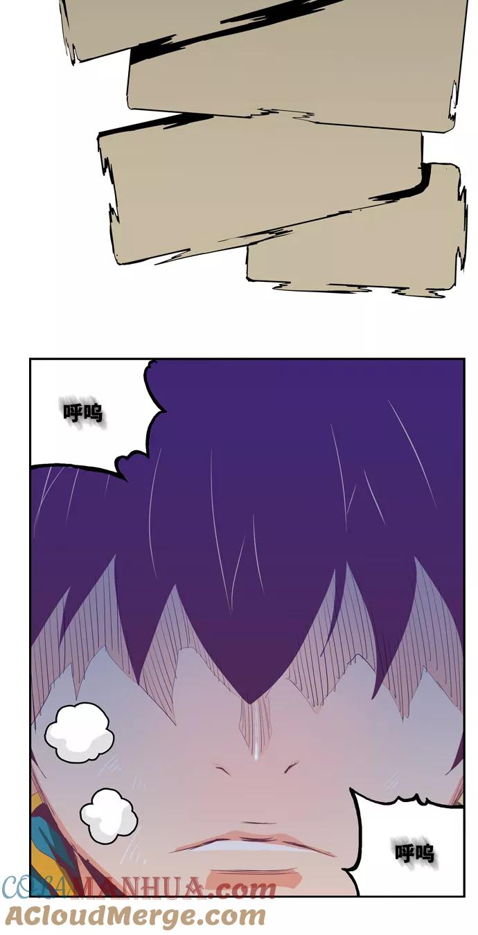 高校之神 - [第6部 RE：与神的较量] 第509话 - 第9张图