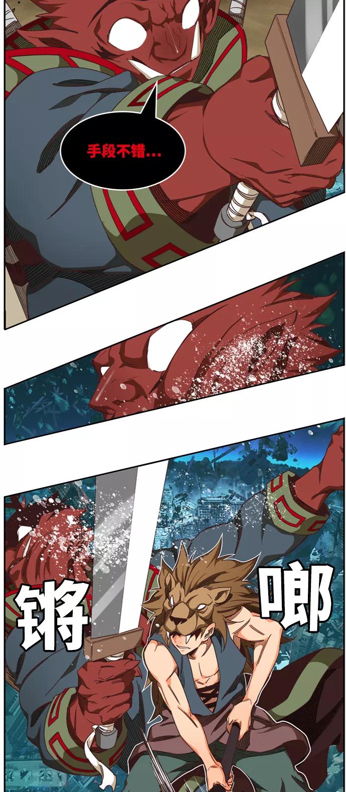 高校之神 - [第6部 RE：与神的较量] 第509话 - 第44张图