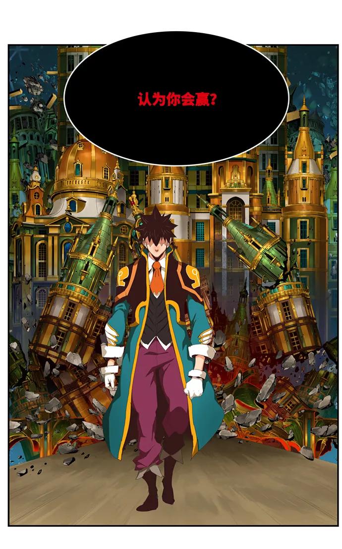 高校之神 - [第6部 RE：与神的较量] 第509话 - 第70张图