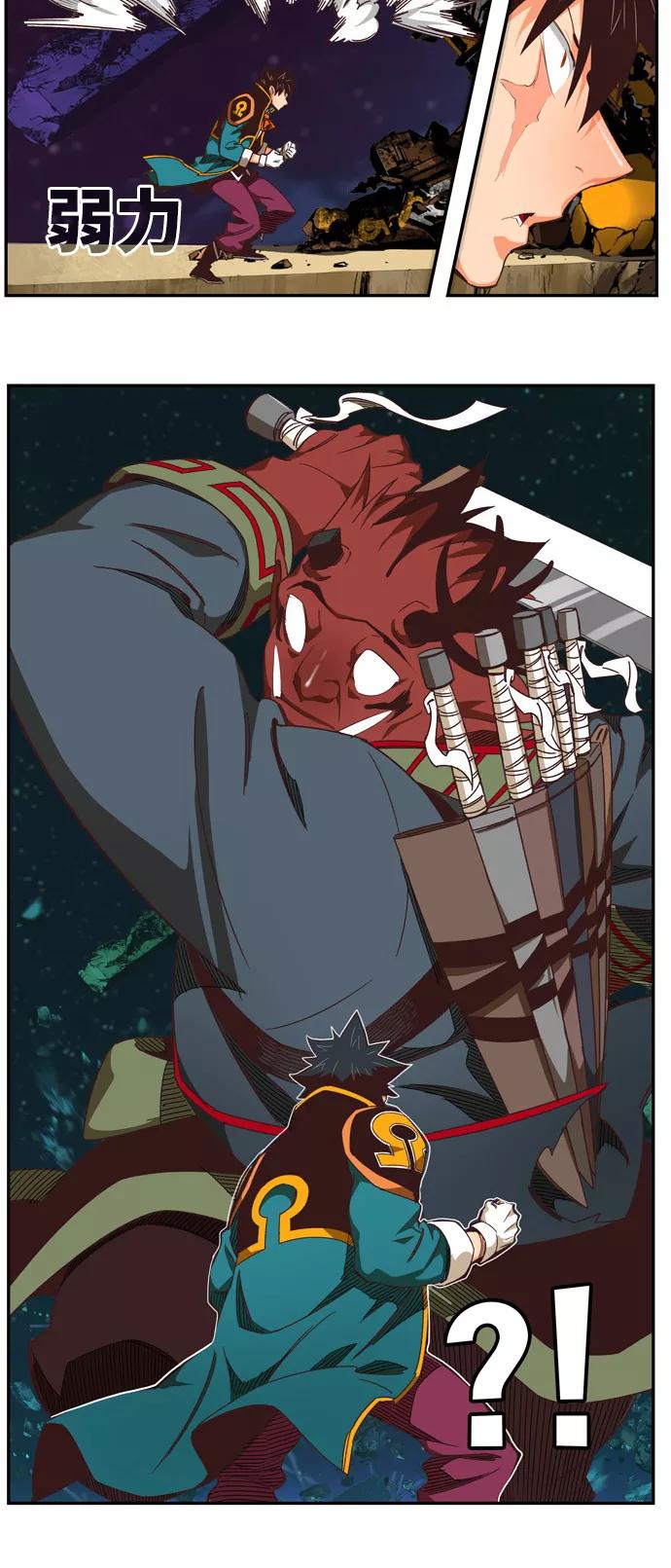 高校之神 - [第6部 RE：与神的较量] 第509话 - 第28张图