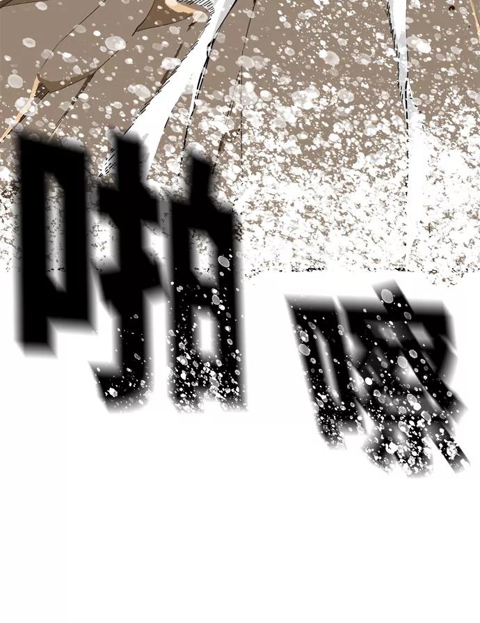 高校之神 - [第6部 RE：与神的较量] 第509话 - 第83张图