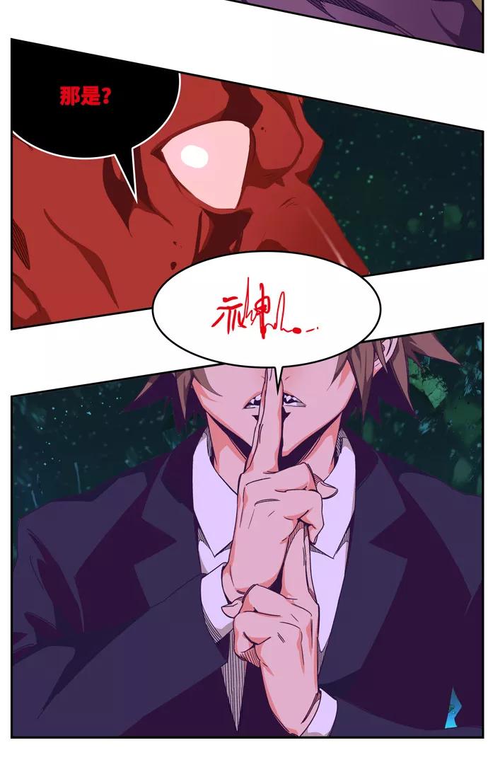 高校之神 - [第6部 RE：与神的较量] 第509话 - 第50张图