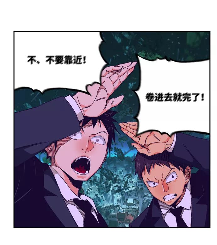 高校之神 - [第6部 RE：与神的较量] 第510话 - 第20张图