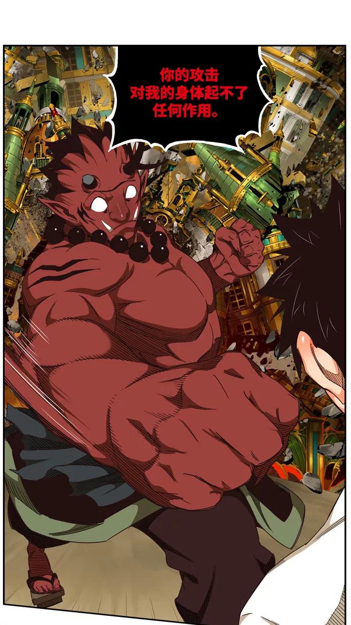 高校之神 - [第6部 RE：与神的较量] 第510话 - 第88张图