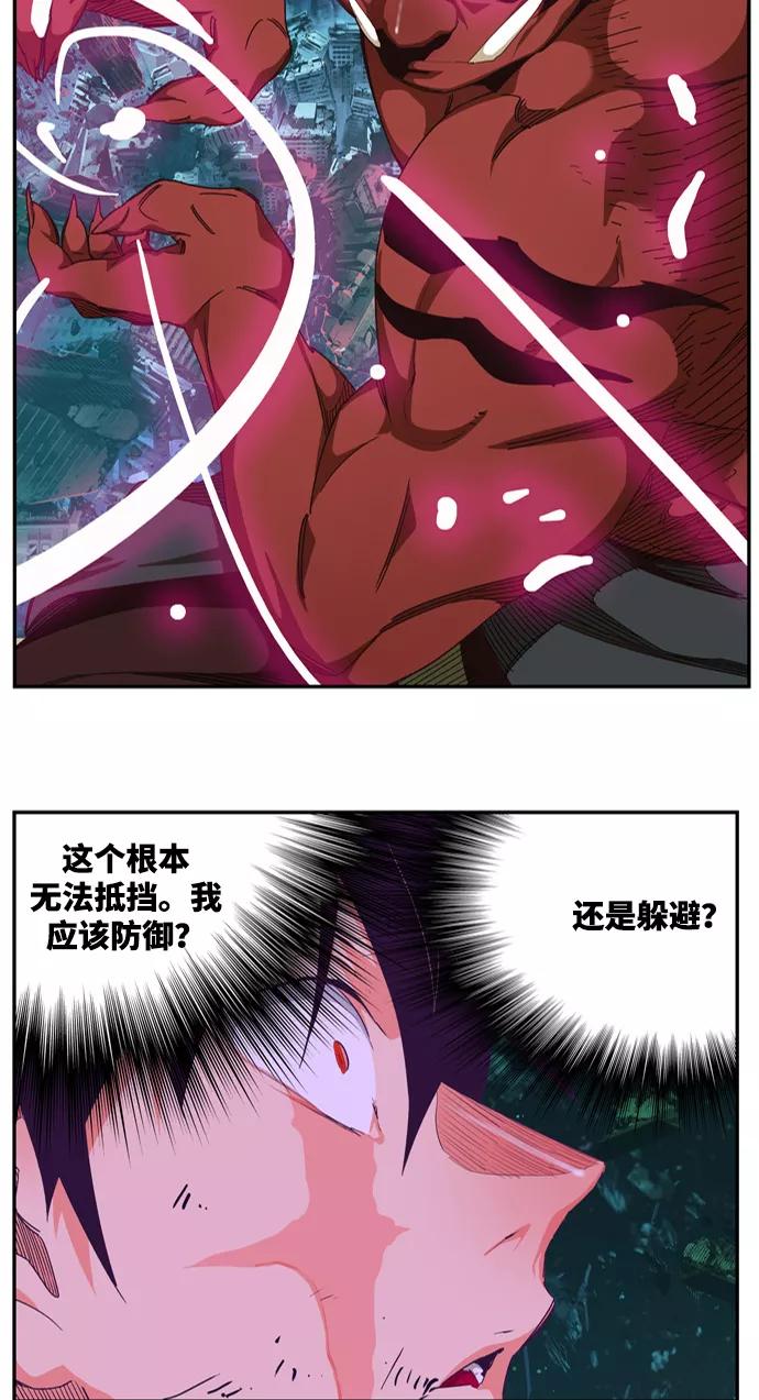 高校之神 - [第6部 RE：与神的较量] 第510话 - 第60张图