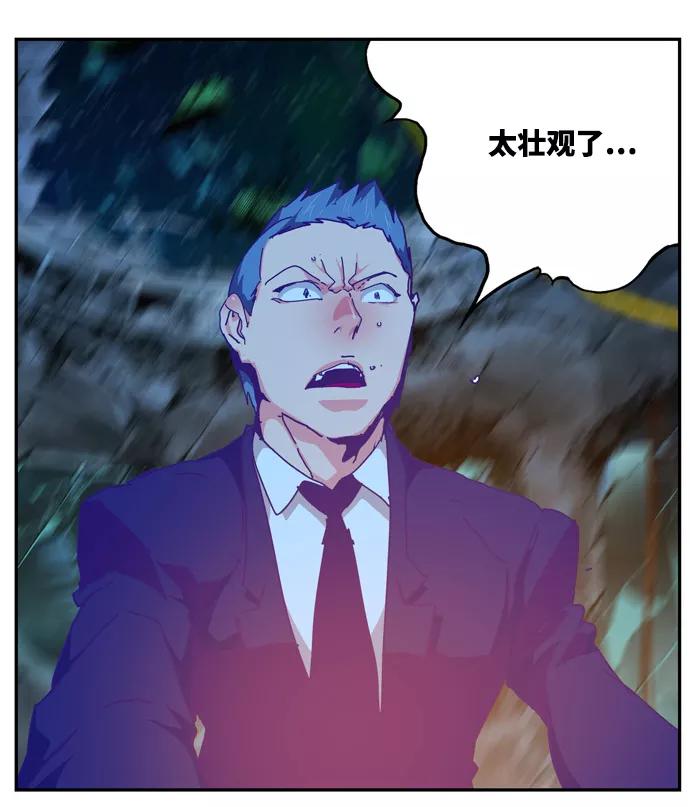 高校之神 - [第6部 RE：与神的较量] 第510话 - 第40张图