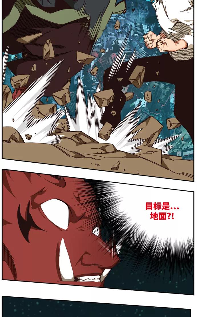 高校之神 - [第6部 RE：与神的较量] 第510话 - 第90张图