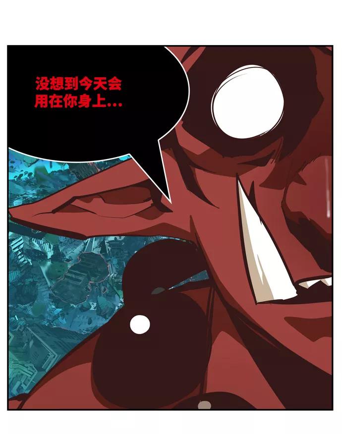 高校之神 - [第6部 RE：与神的较量] 第510话 - 第103张图