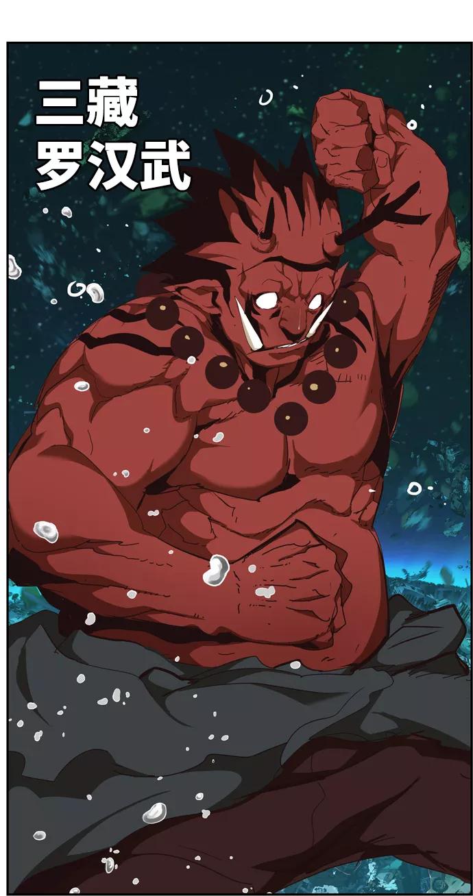 高校之神 - [第6部 RE：与神的较量] 第510话 - 第10张图