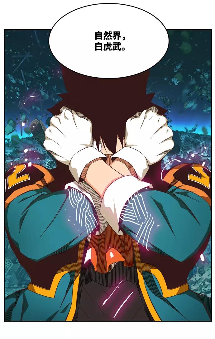 高校之神 - [第6部 RE：与神的较量] 第510话 - 第8张图