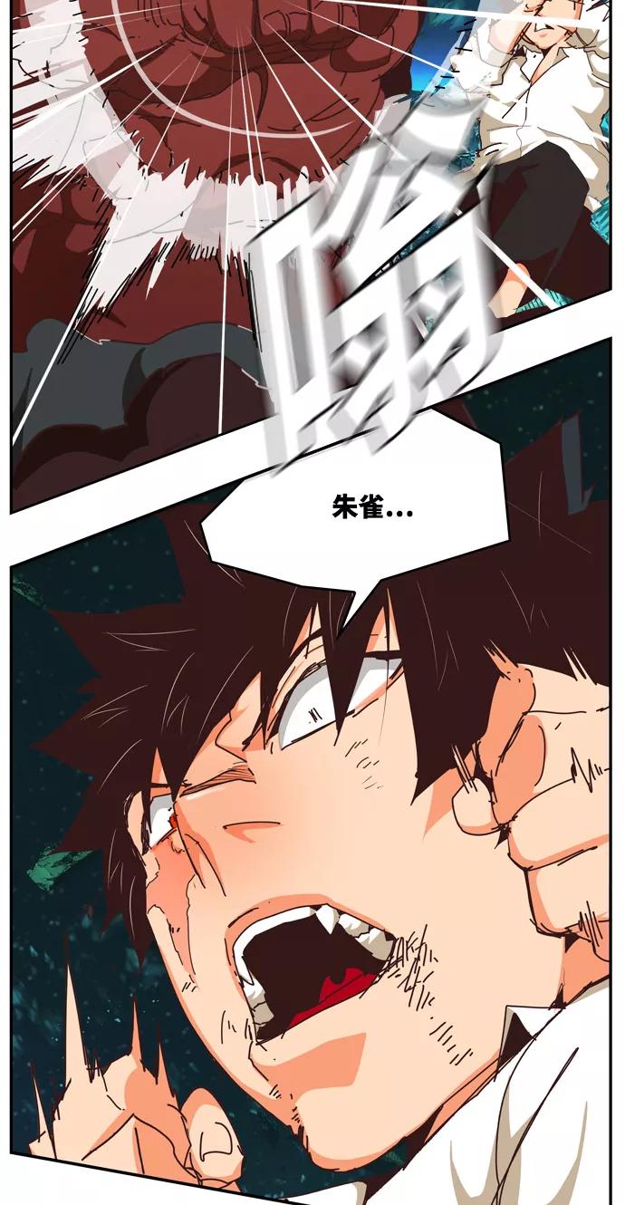 高校之神 - [第6部 RE：与神的较量] 第510话 - 第74张图