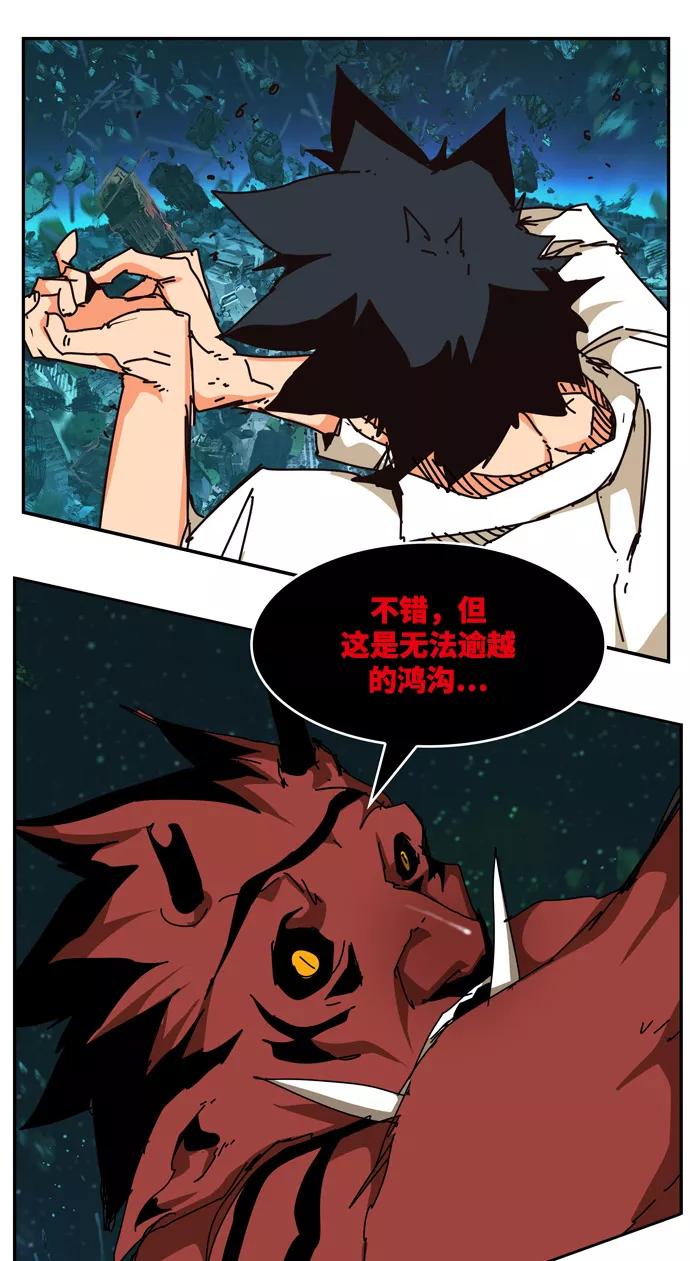 高校之神 - [第6部 RE：与神的较量] 第510话 - 第79张图