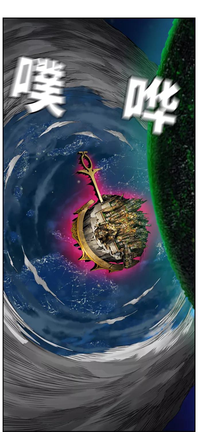 高校之神 - [第6部 RE：与神的较量] 第510话 - 第35张图