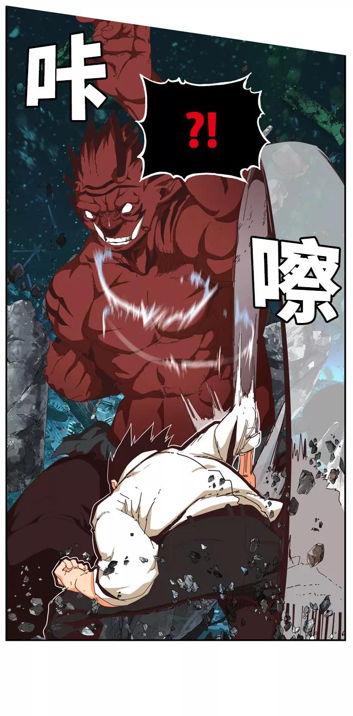 高校之神 - [第6部 RE：与神的较量] 第510话 - 第72张图