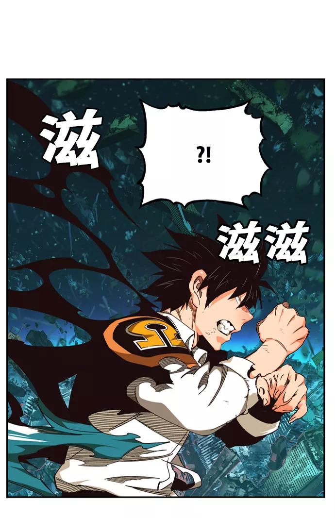 高校之神 - [第6部 RE：与神的较量] 第510话 - 第52张图