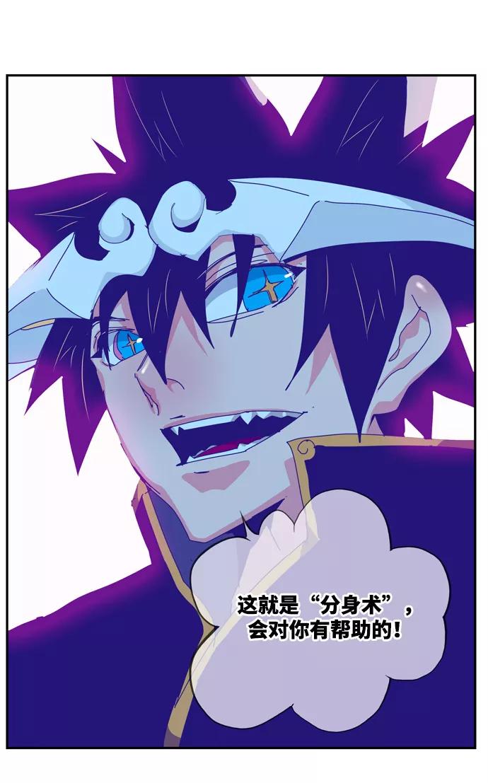 高校之神 - [第6部 RE：与神的较量] 第510话 - 第104张图