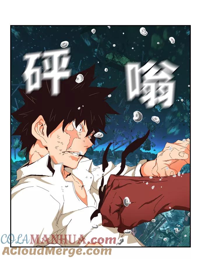 高校之神 - [第6部 RE：与神的较量] 第510话 - 第5张图