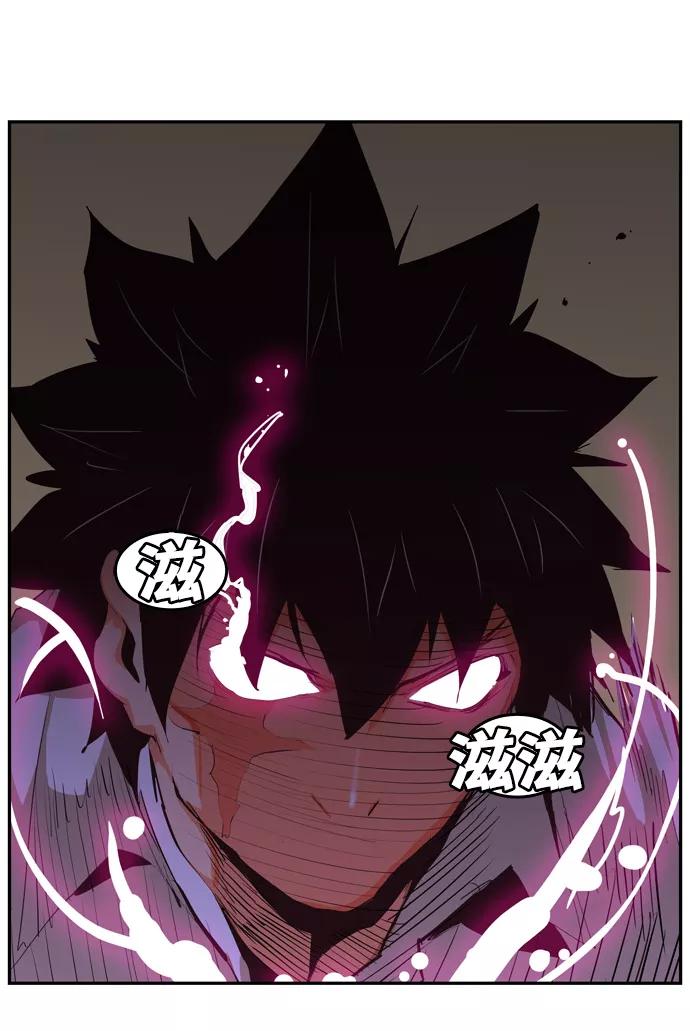 高校之神 - [第6部 RE：与神的较量] 第510话 - 第7张图