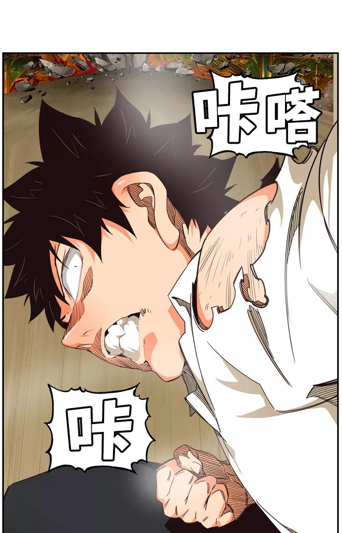 高校之神 - [第6部 RE：与神的较量] 第510话 - 第70张图