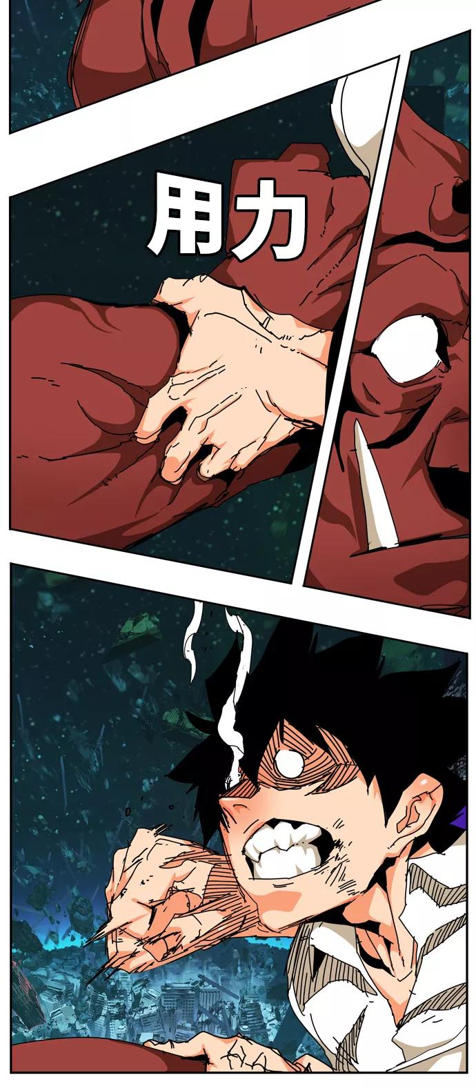 高校之神 - [第6部 RE：与神的较量] 第510话 - 第80张图