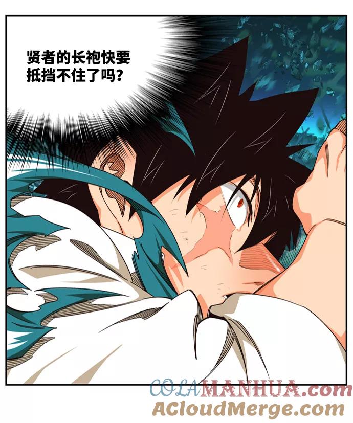 高校之神 - [第6部 RE：与神的较量] 第510话 - 第53张图