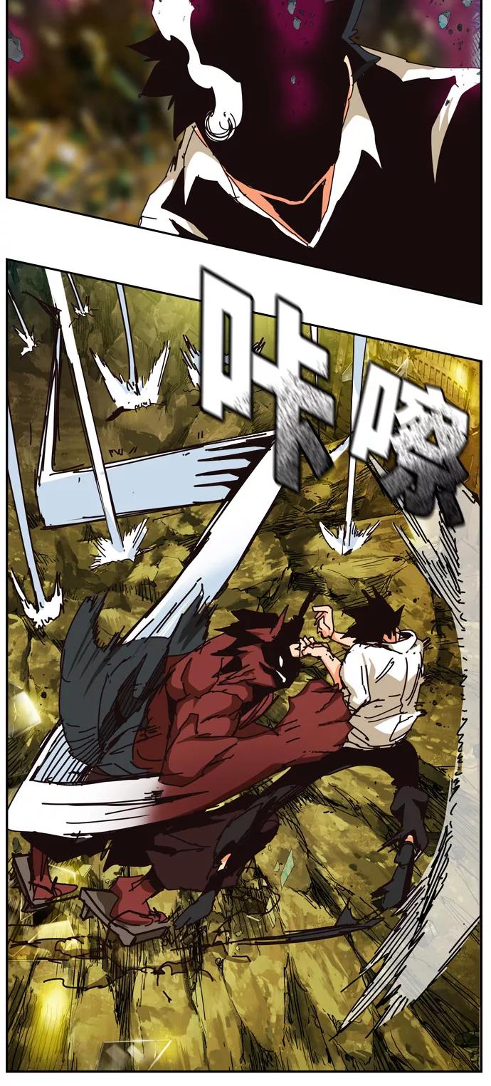 高校之神 - [第6部 RE：与神的较量] 第510话 - 第78张图