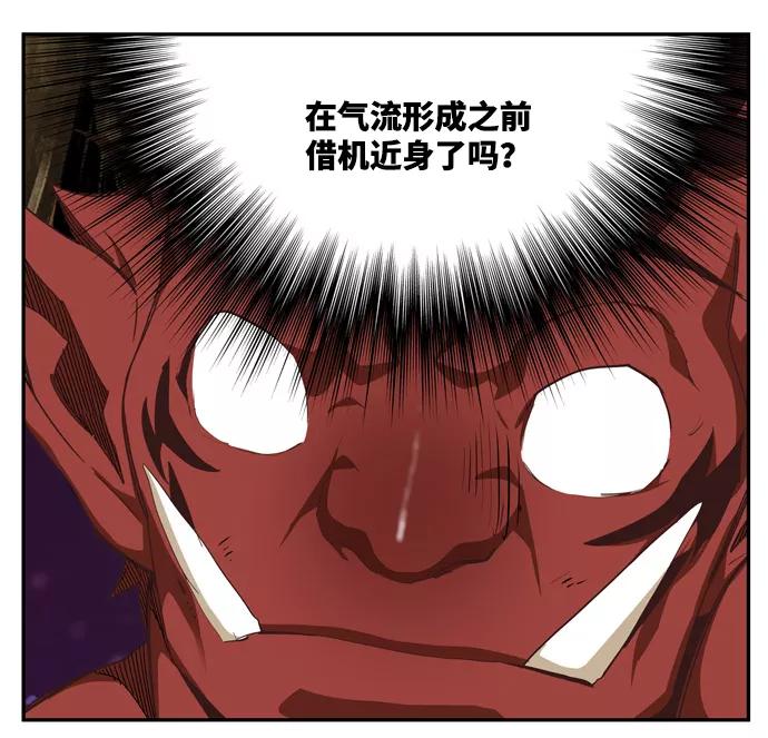 高校之神 - [第6部 RE：与神的较量] 第510话 - 第64张图