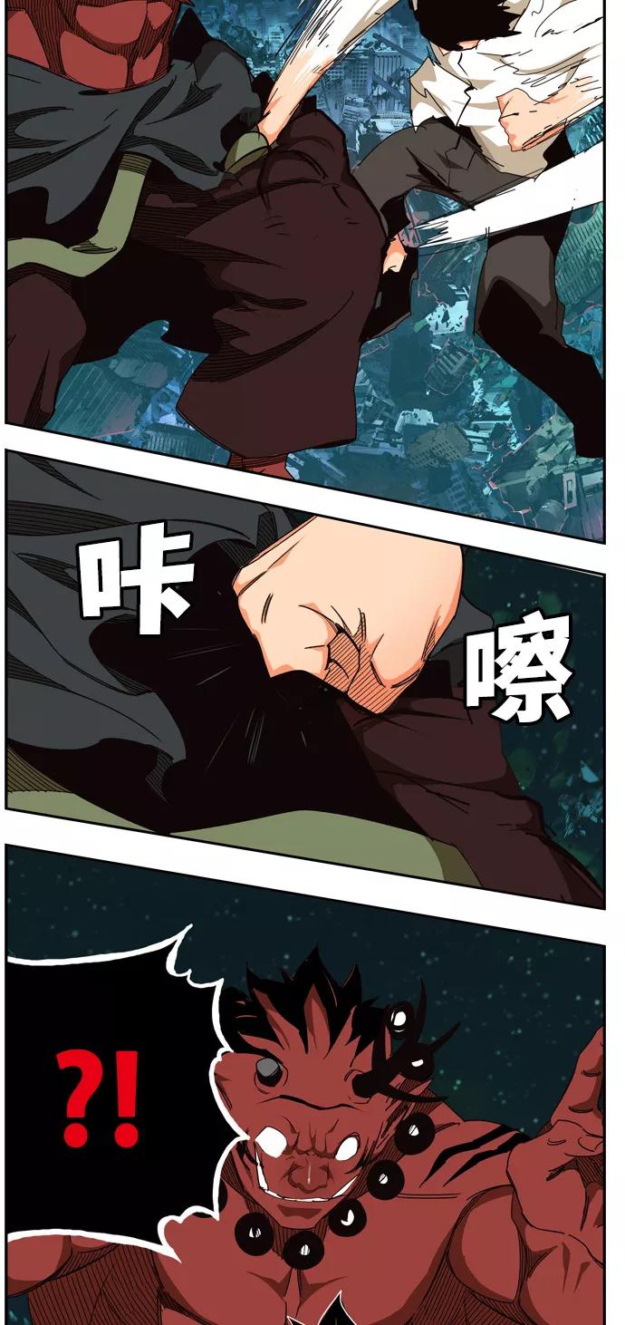 高校之神 - [第6部 RE：与神的较量] 第510话 - 第95张图