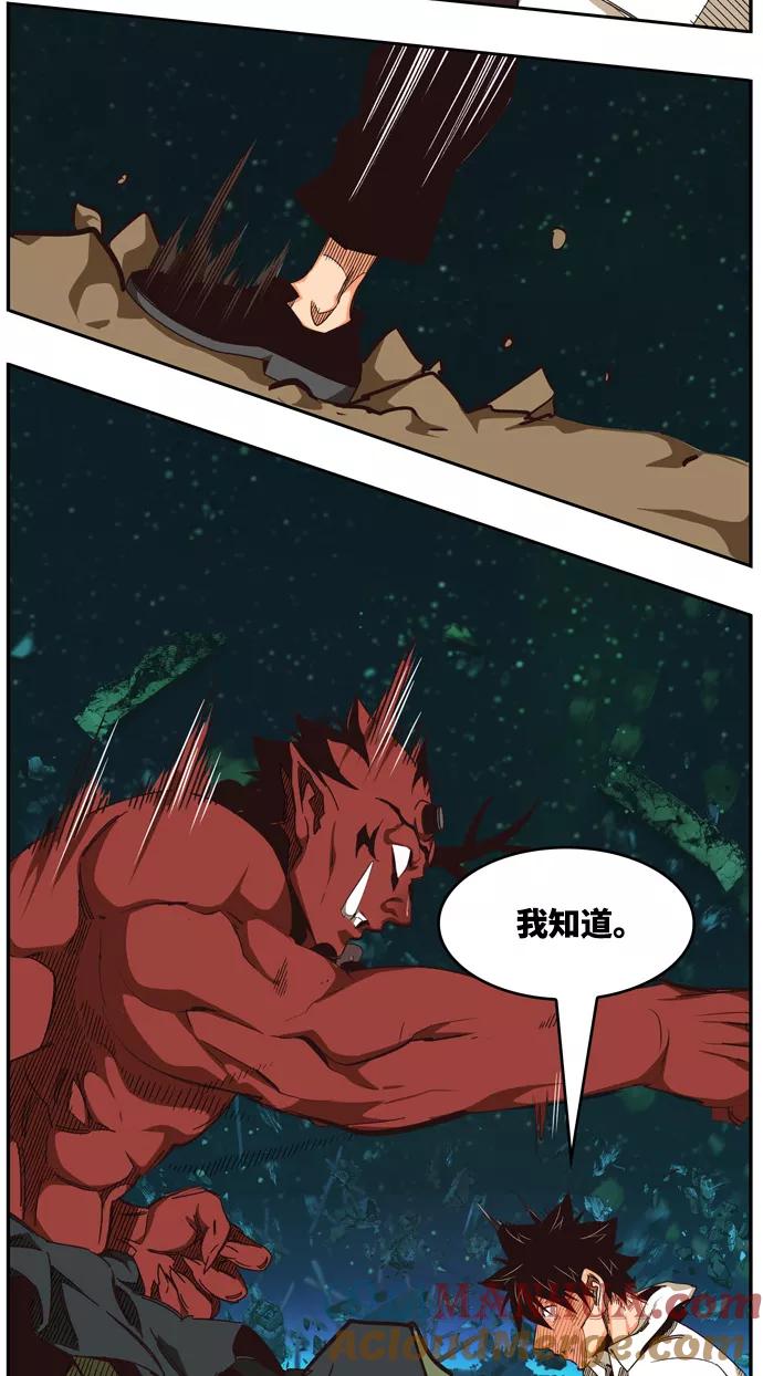 高校之神 - [第6部 RE：与神的较量] 第510话 - 第89张图