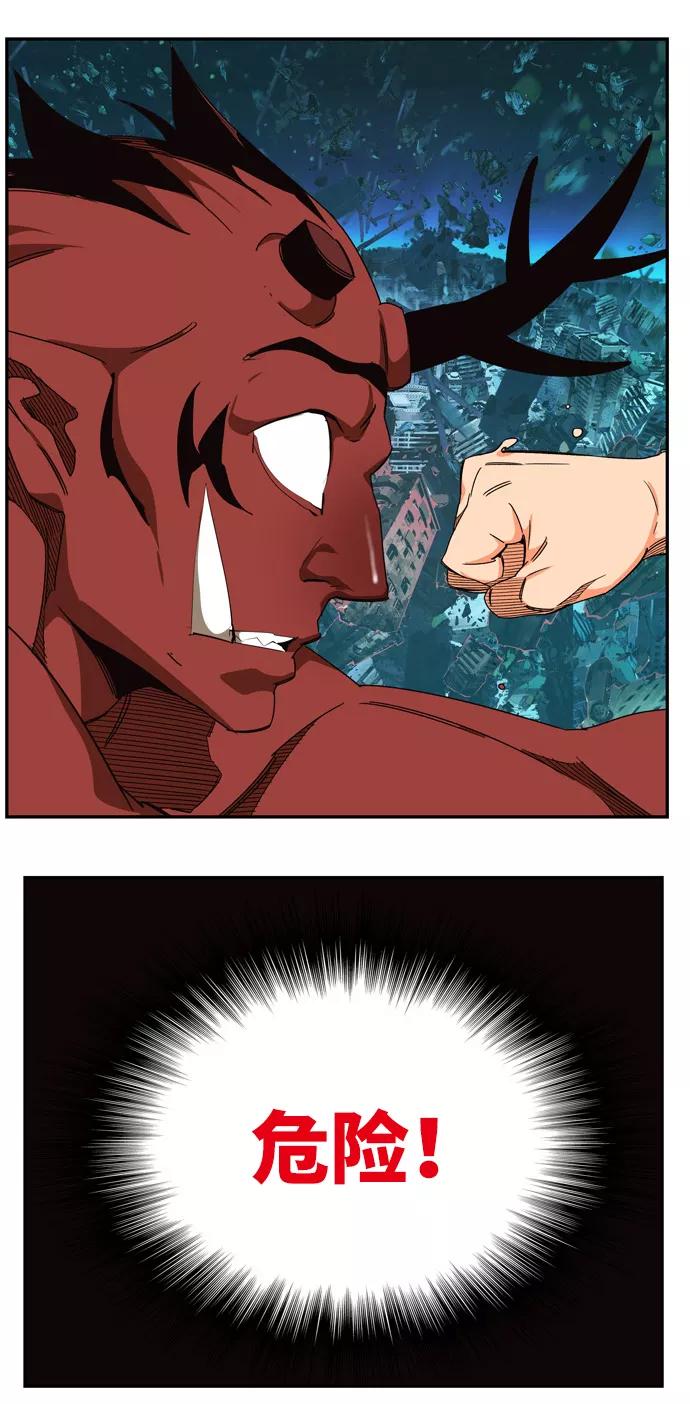 高校之神 - [第6部 RE：与神的较量] 第510话 - 第99张图