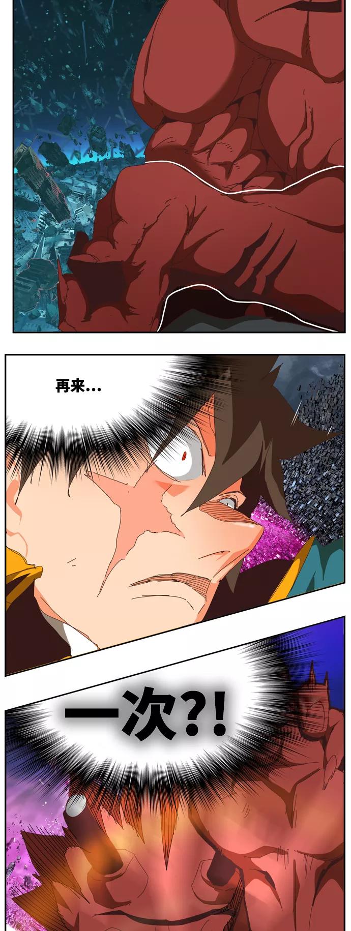 高校之神 - [第6部 RE：与神的较量] 第510话 - 第47张图