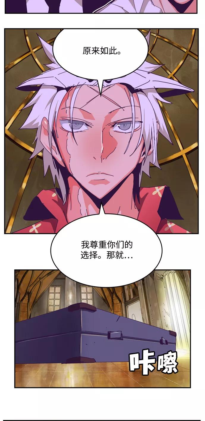 高校之神 - [第6部 RE：与神的较量] 第511话 - 第53张图