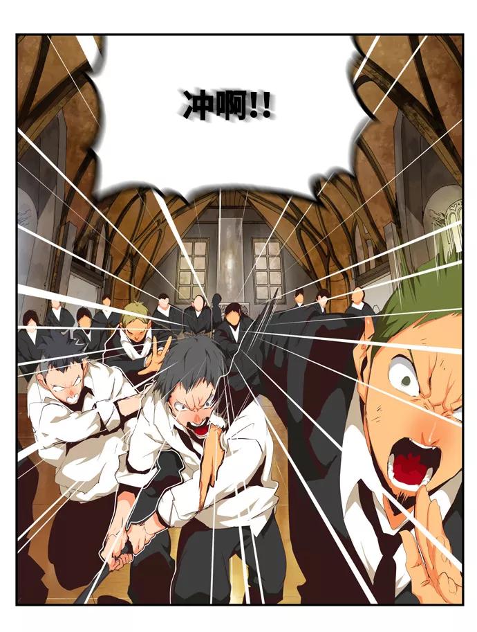 高校之神 - [第6部 RE：与神的较量] 第511话 - 第9张图