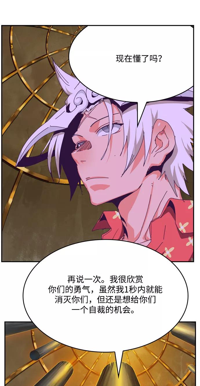 高校之神 - [第6部 RE：与神的较量] 第511话 - 第48张图