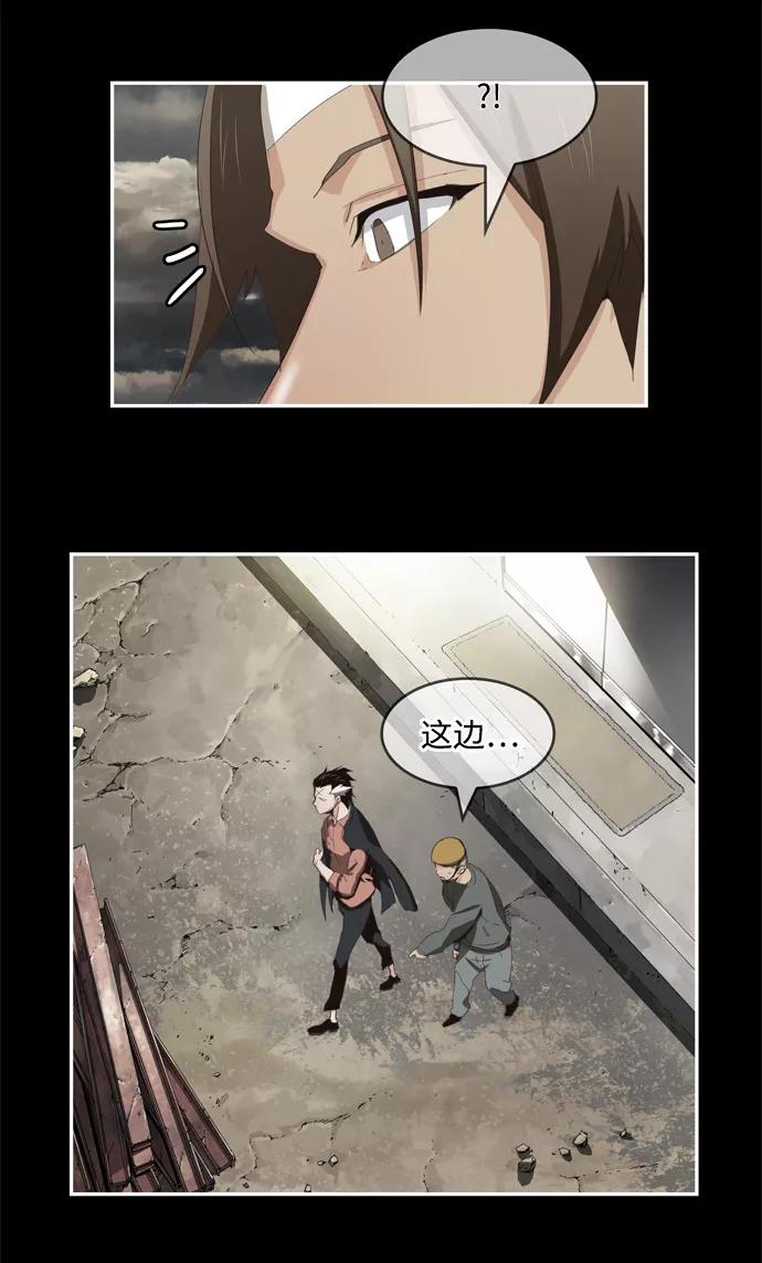 高校之神 - [第6部 RE：与神的较量] 第511话 - 第69张图