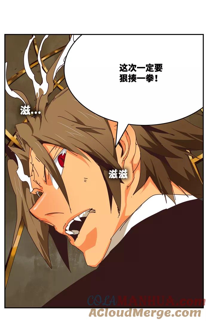 高校之神 - [第6部 RE：与神的较量] 第511话 - 第79张图