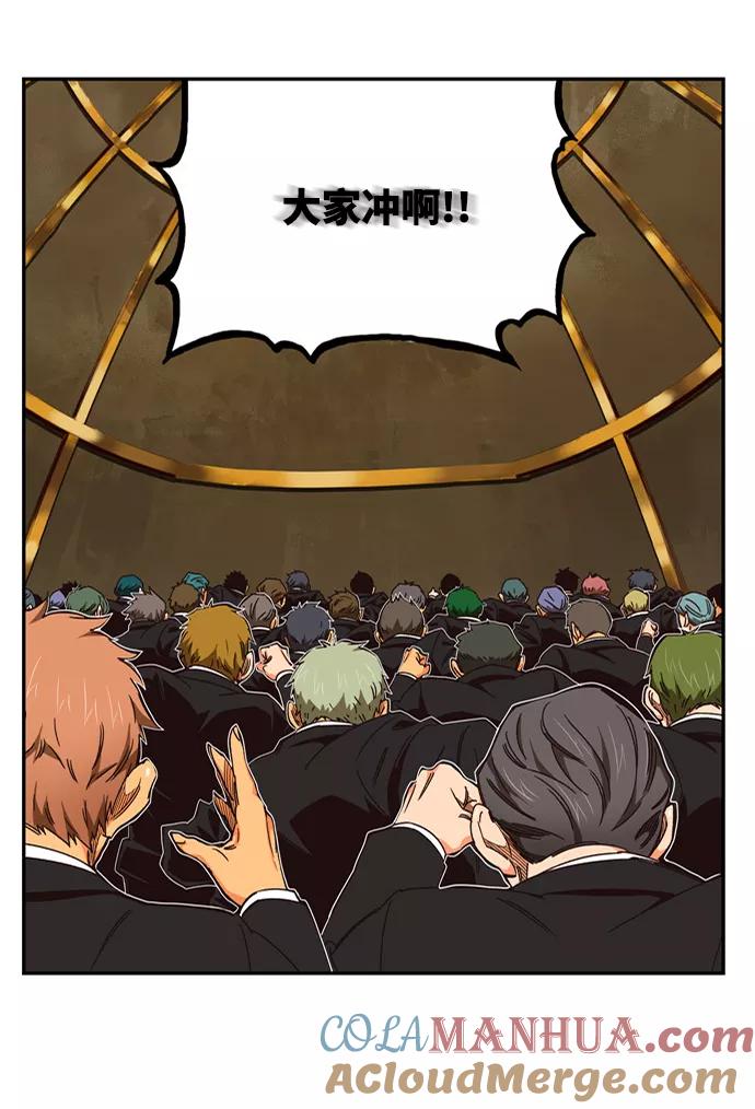 高校之神 - [第6部 RE：与神的较量] 第511话 - 第28张图