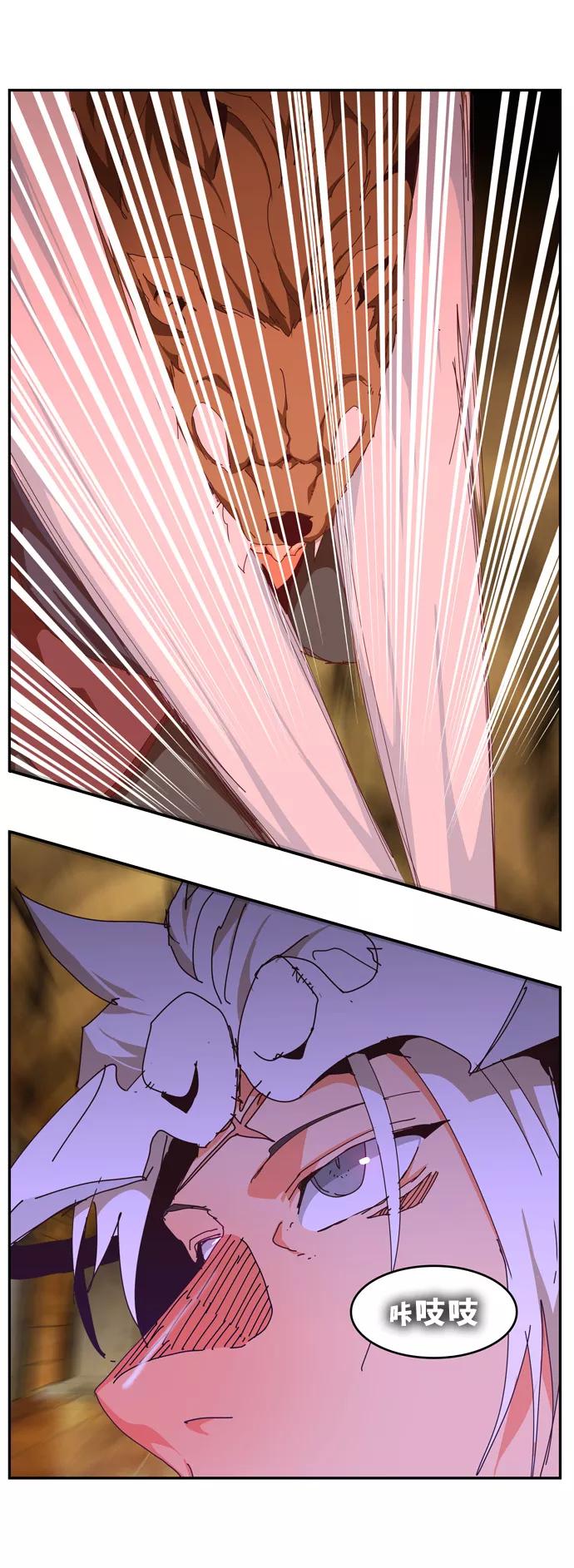 高校之神 - [第6部 RE：与神的较量] 第511话 - 第83张图