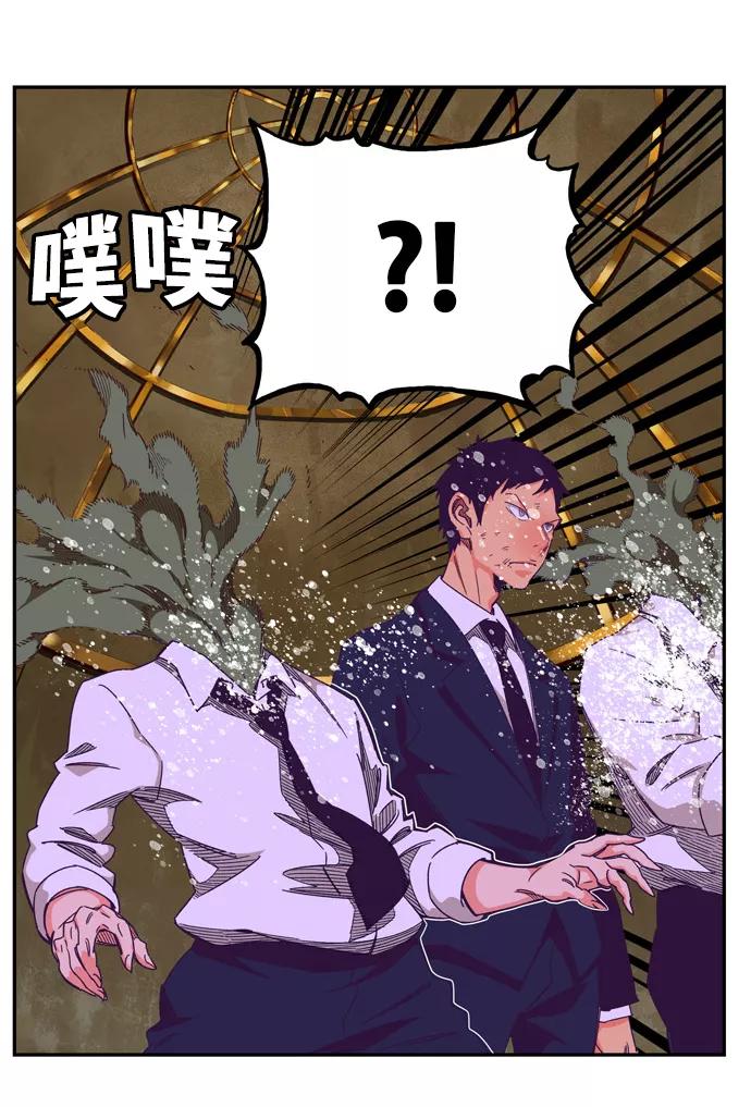 高校之神 - [第6部 RE：与神的较量] 第511话 - 第47张图