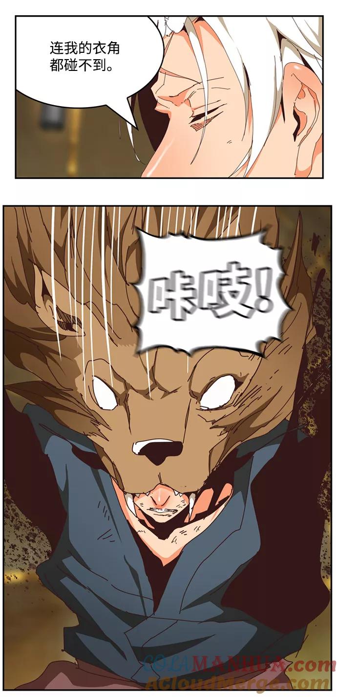 高校之神 - [第6部 RE：与神的较量] 第511话 - 第85张图