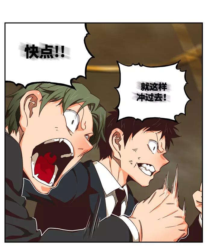 高校之神 - [第6部 RE：与神的较量] 第511话 - 第5张图