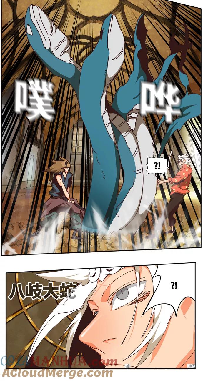 高校之神 - [第6部 RE：与神的较量] 第511话 - 第58张图