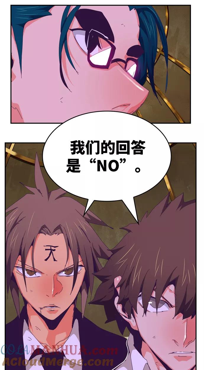 高校之神 - [第6部 RE：与神的较量] 第511话 - 第52张图