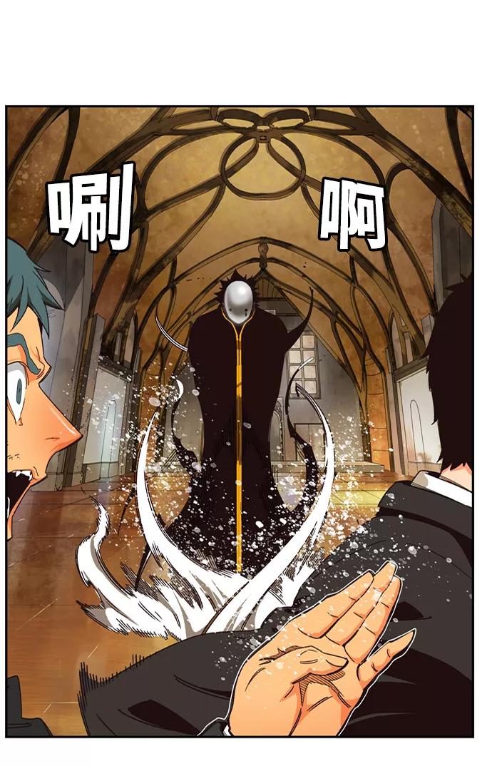 高校之神 - [第6部 RE：与神的较量] 第511话 - 第29张图