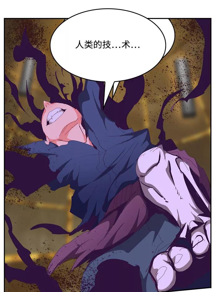 高校之神 - [第6部 RE：与神的较量] 第511话 - 第90张图