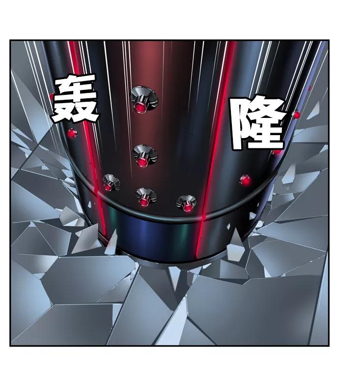 高校之神 - [第6部 RE：与神的较量] 第511话 - 第24张图